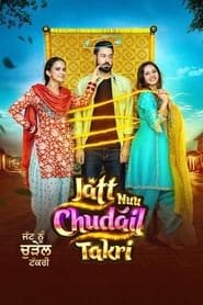 Jatt Nuu Chudail Takri streaming cinemay