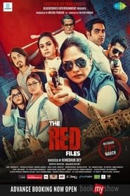 The Red Files cinemay